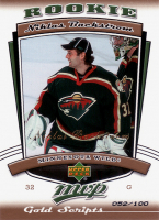 06-07-Upper-Deck-MVP-Gold-S.jpg