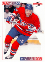 1995-96-Score-_117.jpg