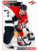 1995-96-Score-_62.jpg