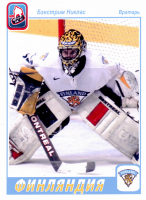 2012-13-Russian-The-Ice-_75.jpg