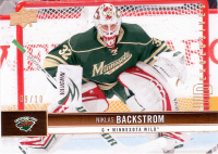 2012-13-UD-Exclusives-Spect.jpg