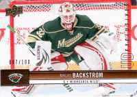 2012-13-UD-Exclusives-_85.jpg